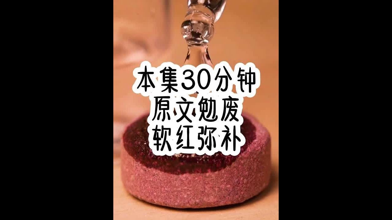 #已完结 #女大学生 #一口气看完系列