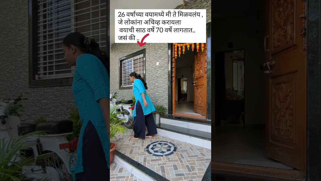 Marathi comedy , marathi Housewife vlogs Daily, marathi news #marativlog #food #newreel