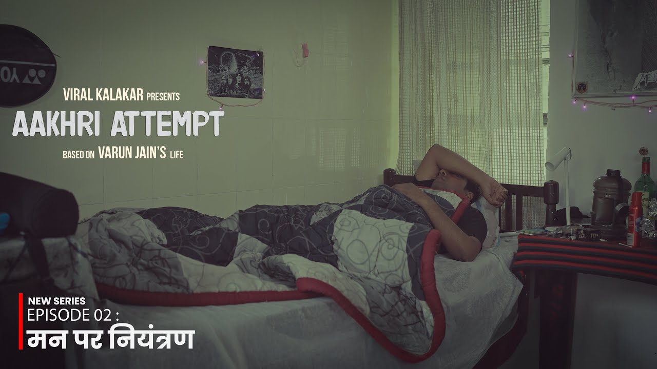 Попытка Аахири || Эпизод 02: Контроль над разумом || @SarrthiIAS X Вирусный Калакар