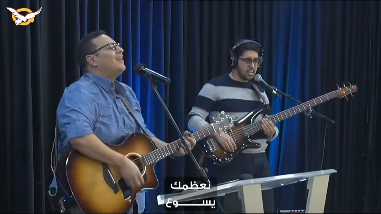 خدمة انهار الحياة - بث مباشر