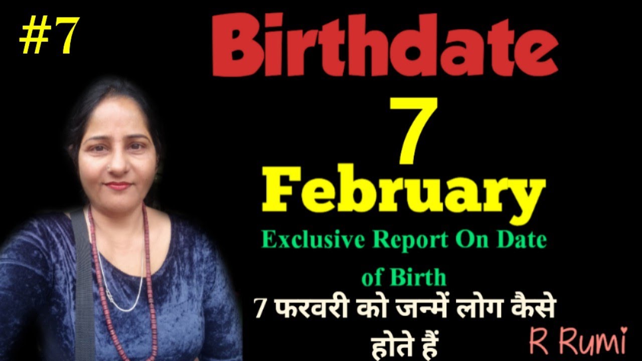 7 February / 7 फरवरी को जन्में लोग / 7 February Born People / 7 February Birthday Prediction