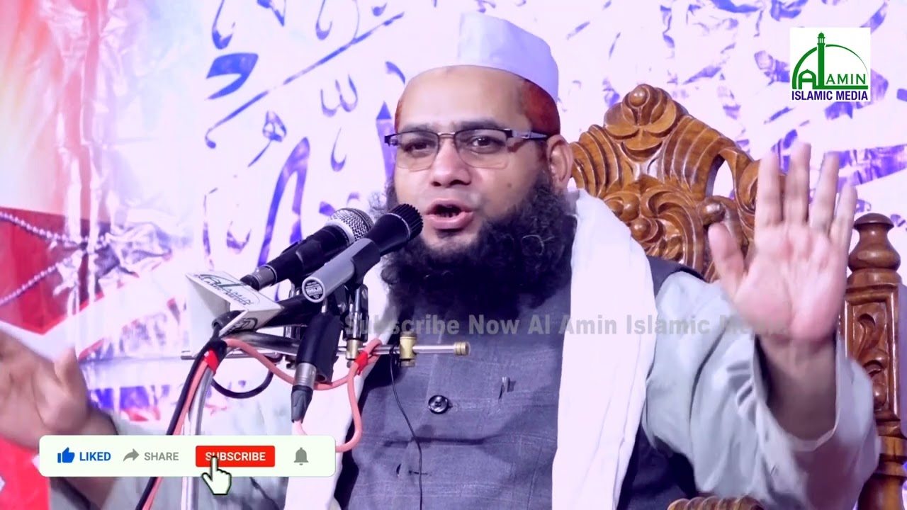 হযরত ওমর(রাঃ)ঈদের দিন কাঁদতে কাঁদতে দাড়ি ভিঁজিয়ে ফেলার ঘটনা...আল্লামা মোস্তাফা নূরীMustafa Nori #Waz