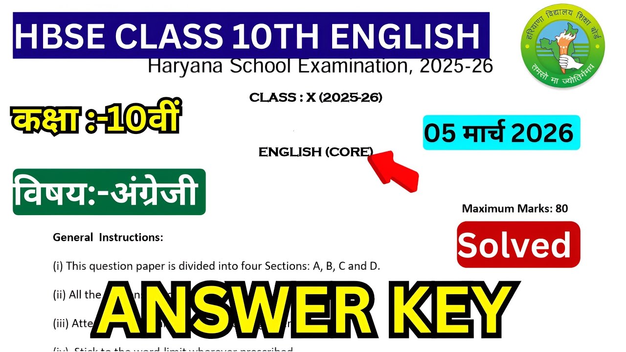 hbse english solved paper 2026 class 10 /hbse class 10 english paper Answer key 2026 | #10thenglish