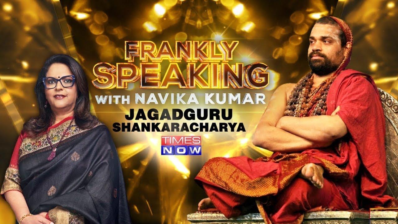 భక్తి స్థానాన్ని టెక్నాలజీ భర్తీ చేయగలదా? Gen-Z పిల్లలకు సనాతన అంటే?అయోధ్యలో ధర్మ ధ్వజం JagadguruTV