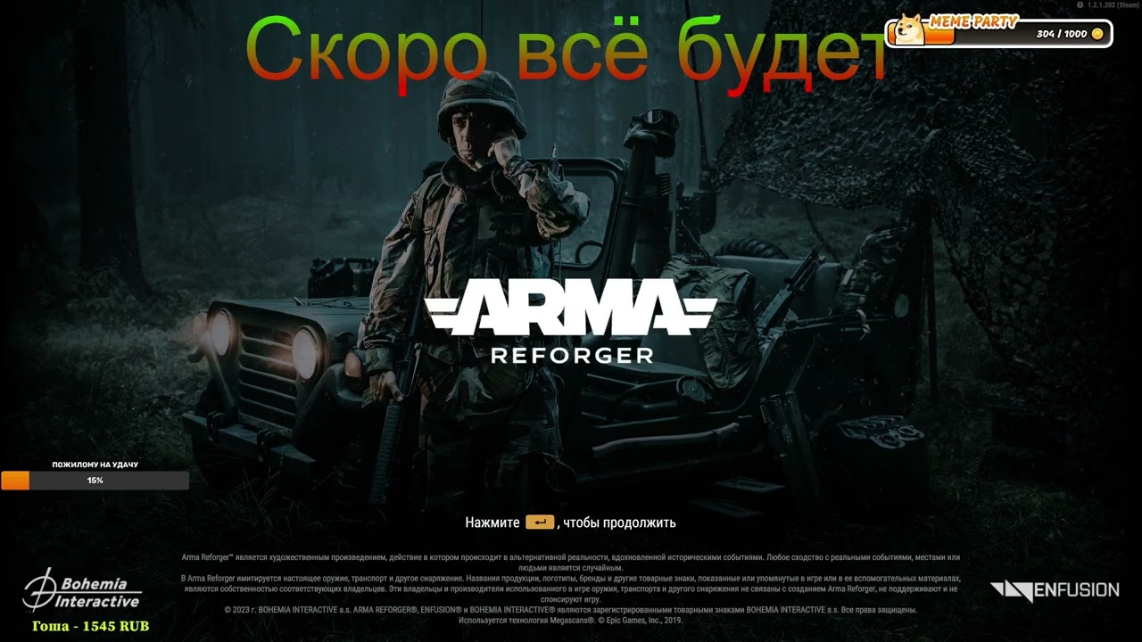 Выживаю в арме миссия combat ops-Эверон