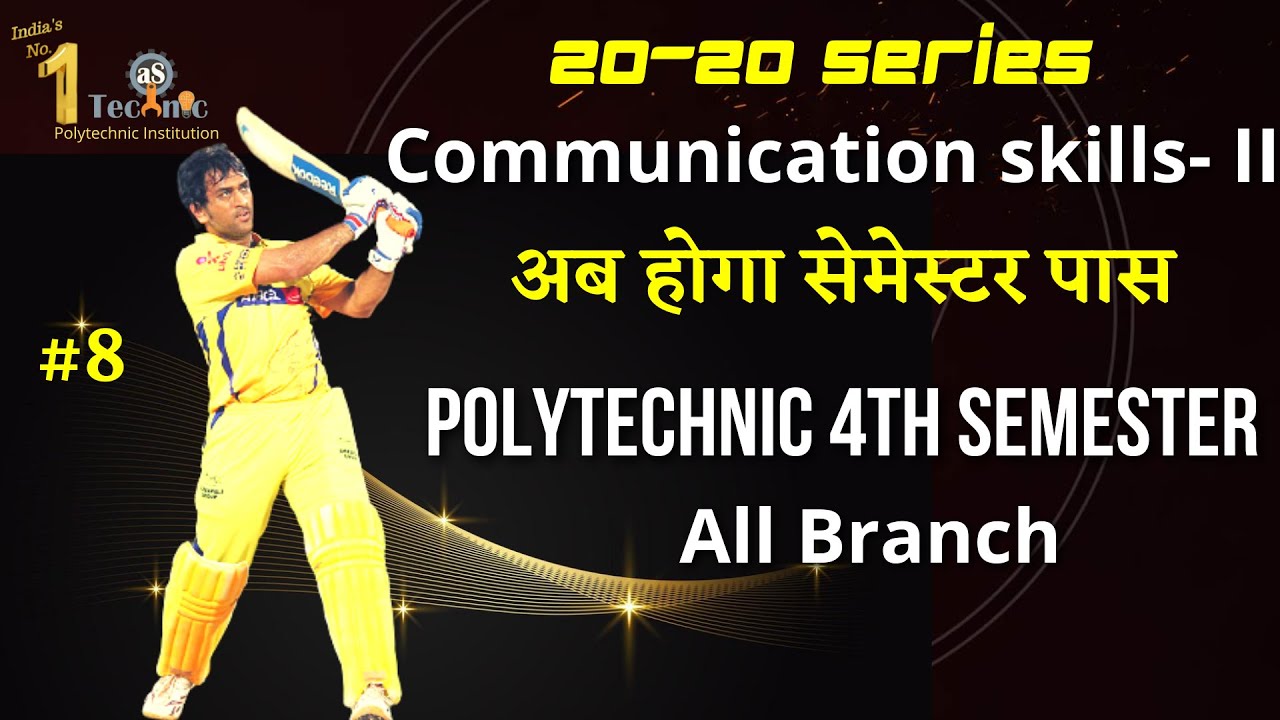 #8 communication skills 2 | communication skills mcqs | up polytechnic communication skills