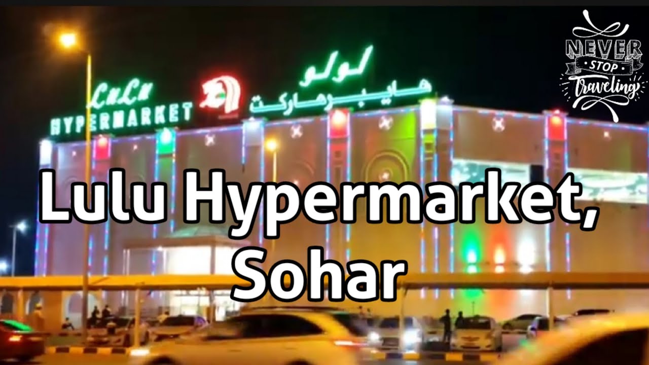 Sohar Lulu Hypermarket | Oman, Muscat