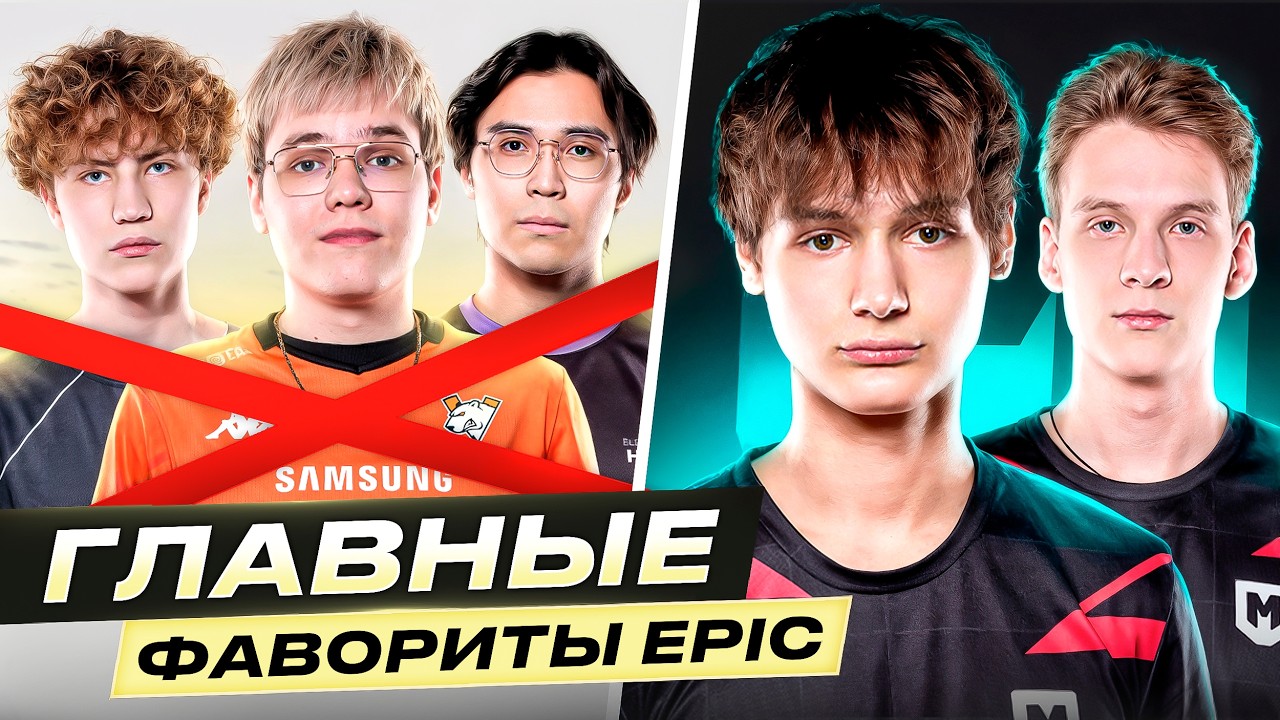 ГЛАВНЫЕ ФАВОРИТЫ НА EPIC JUMBLE RUMBLE SEASON 3 | STANDOFF 2
