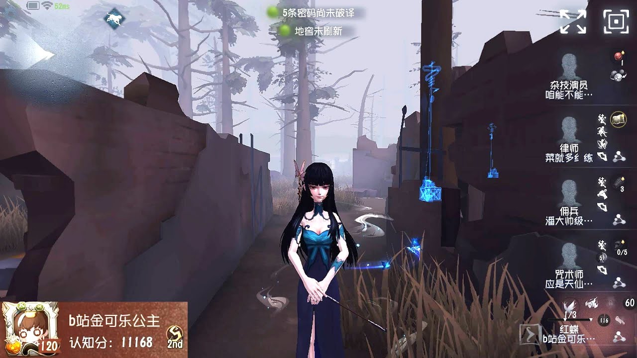 #1312 2nd Geisha | Pro Player | Sacred Heart Hospital | Identity V