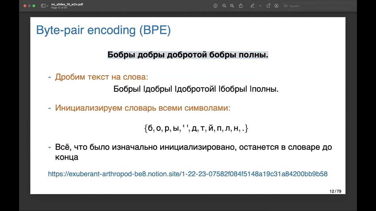 10.1 Deep Learning etc: NLP, word2vec, fasttext