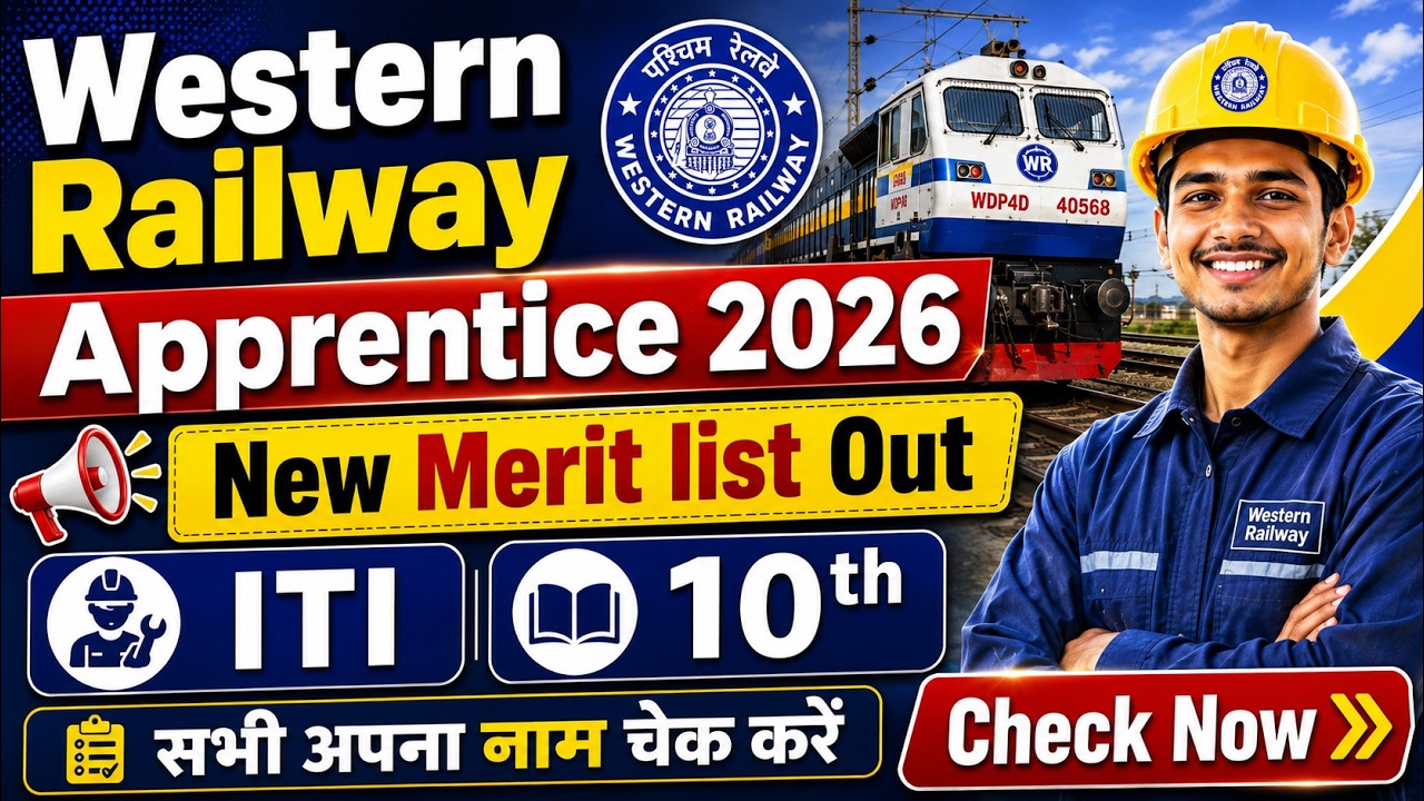 Western Railway Apprentice new merit list 2026 out, RRC WR Ratlam 2nd merit list 2026 out