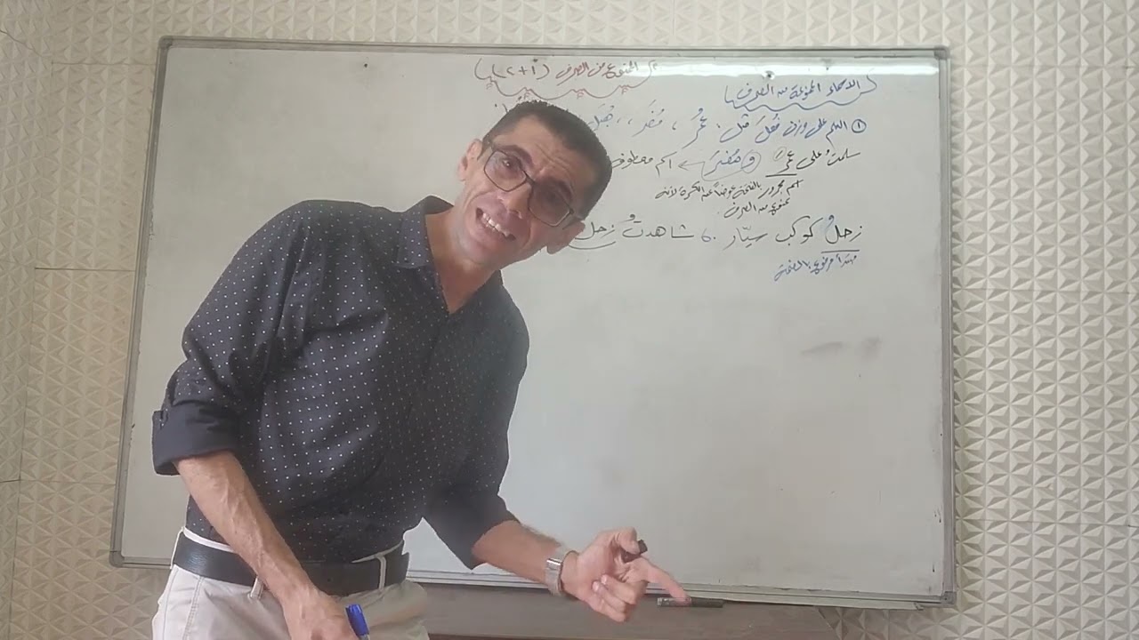 الممنوع من الصرف(١+٢) كما لم تشاهده ولن تشاهده من قبل مع اجابة استفساراتكم