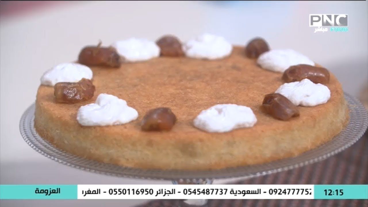 العزومة مع الشيف فاطمة أبو حاتي | طريقة عمل كنافة بالتمر