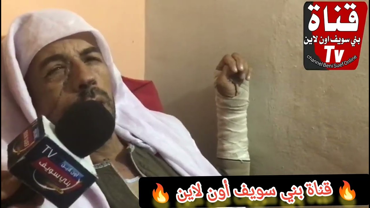 صرخه مواطن