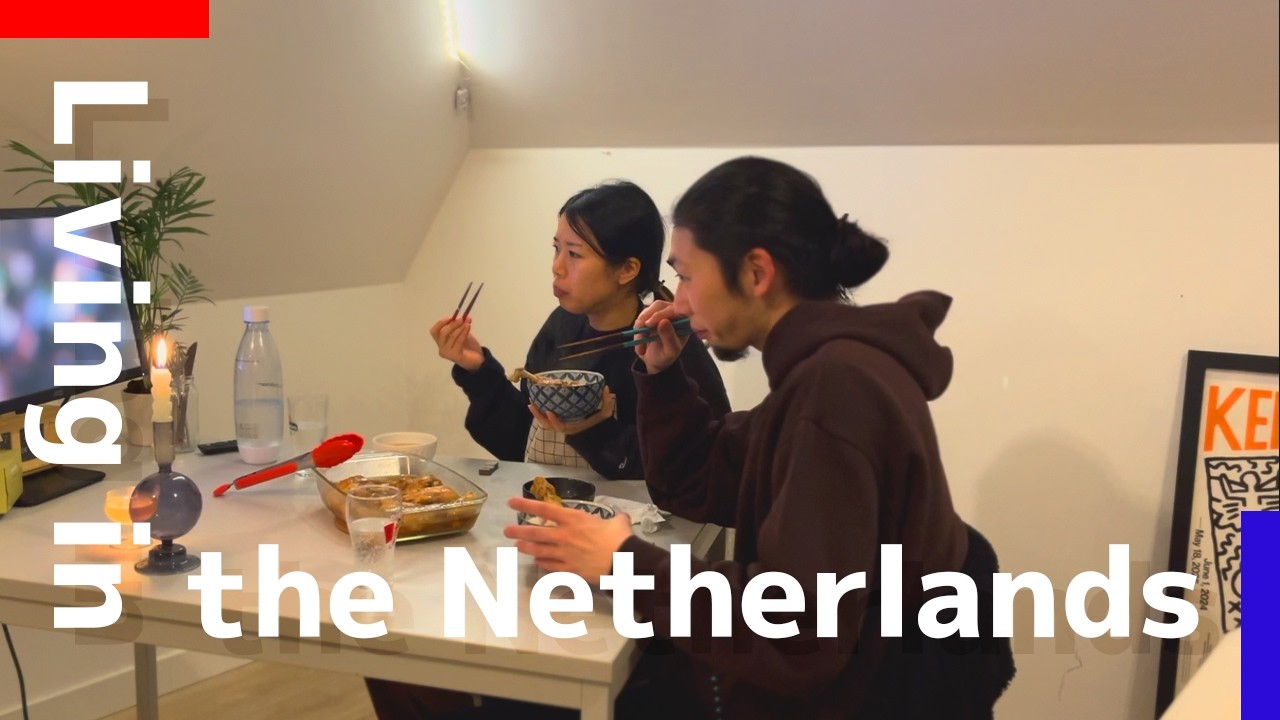 オランダワーホリ中の超リアルな1日はこんな感じ｜オランダ移住・海外生活Vlog
