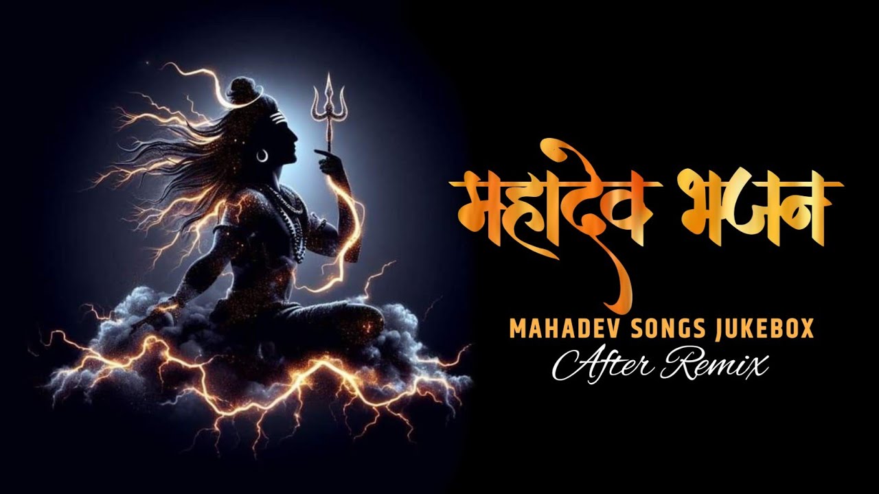 Mahadev Songs Jukebox (2024) | Namo Namo | Mahadev Mashup | Mahashivratri Song | After Remix