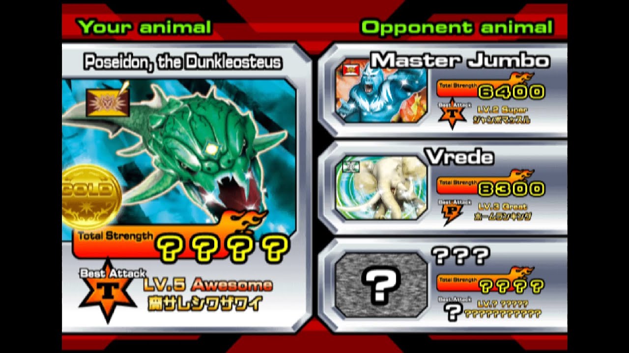 【PC】百獸大戰 Animal Kaiser Evo.7 Poseidon, the Dunkleosteus VS Armageddon Vertus