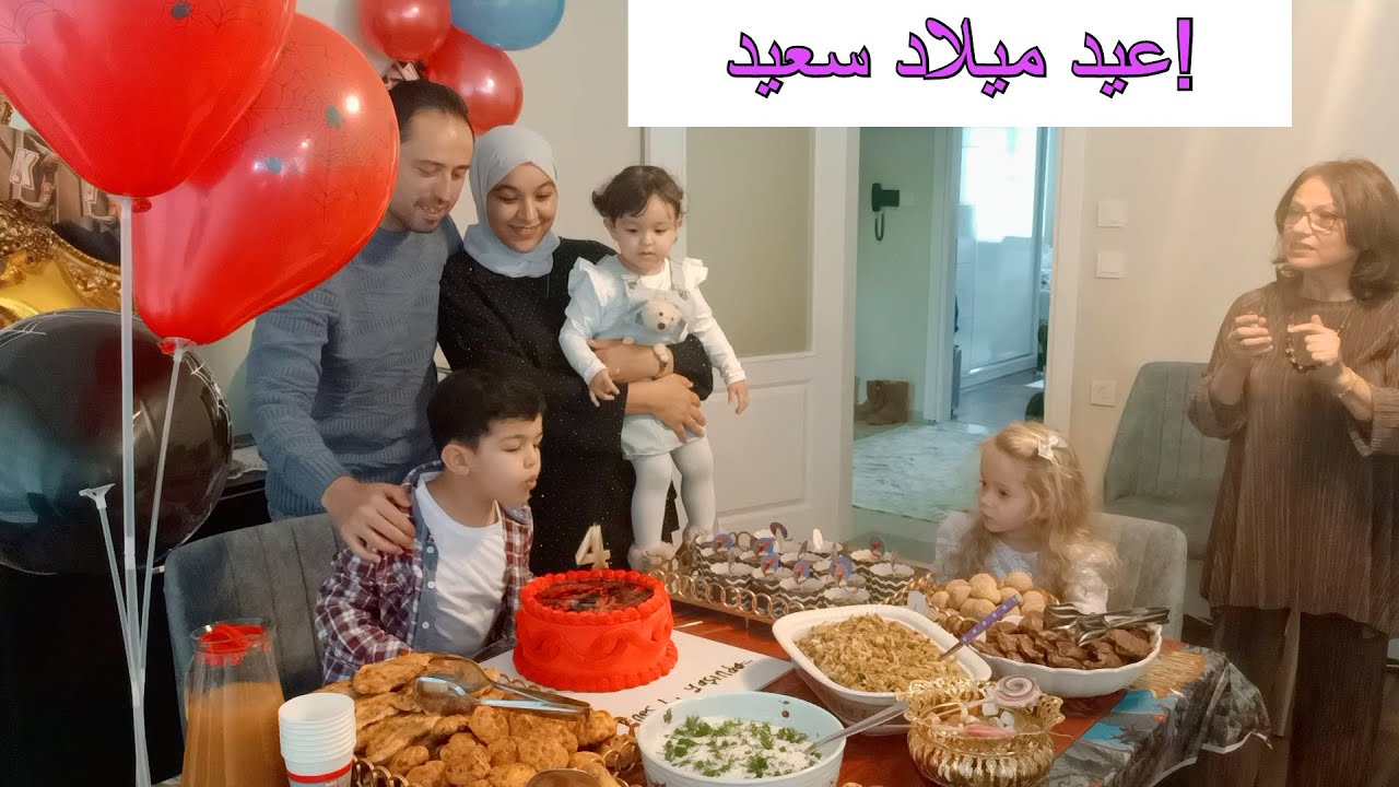 عيد ميلاد ابني 🎂في اجواء عائلية