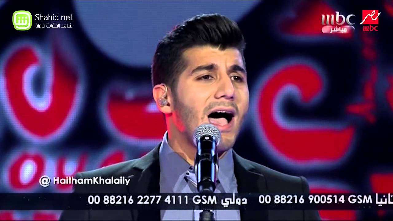 Arab Idol - هيثم خلايلي - كامل الاوصاف - الحلقات المباشرة
