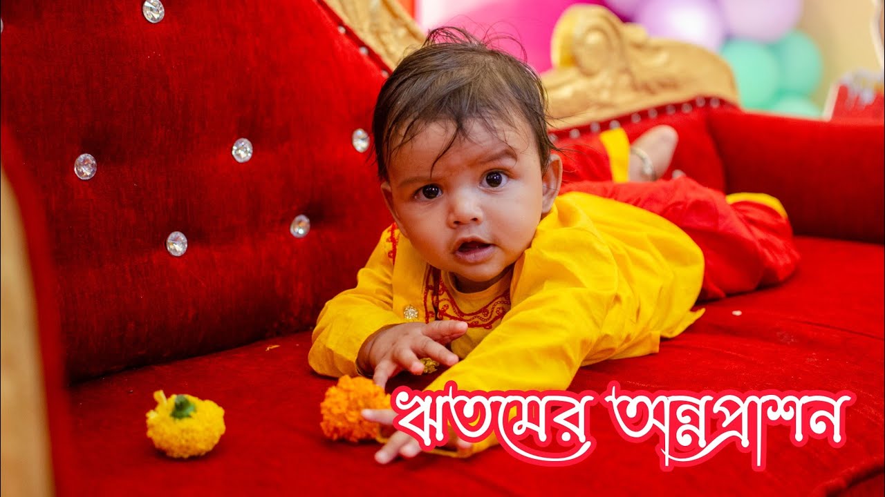 Reetam's Rice ceremony 2026
