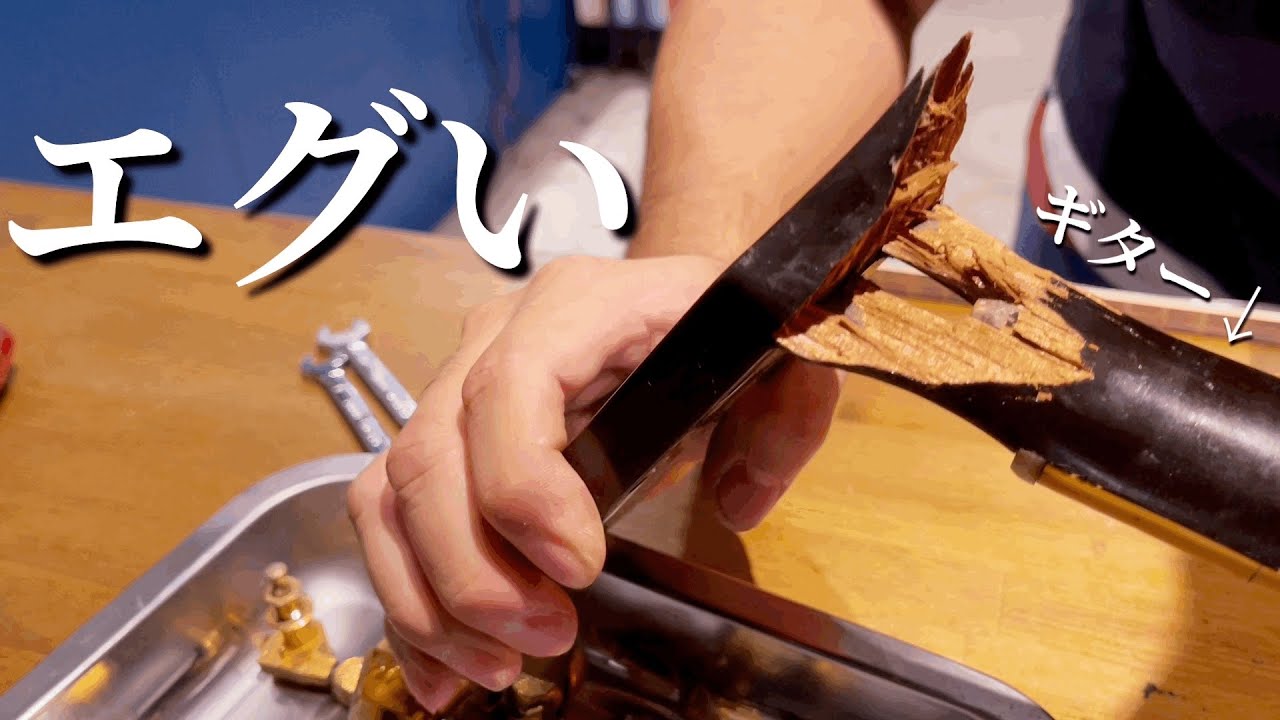高級ギターのネック折れたから素人DIYで直してみた（Gibson lespaul）