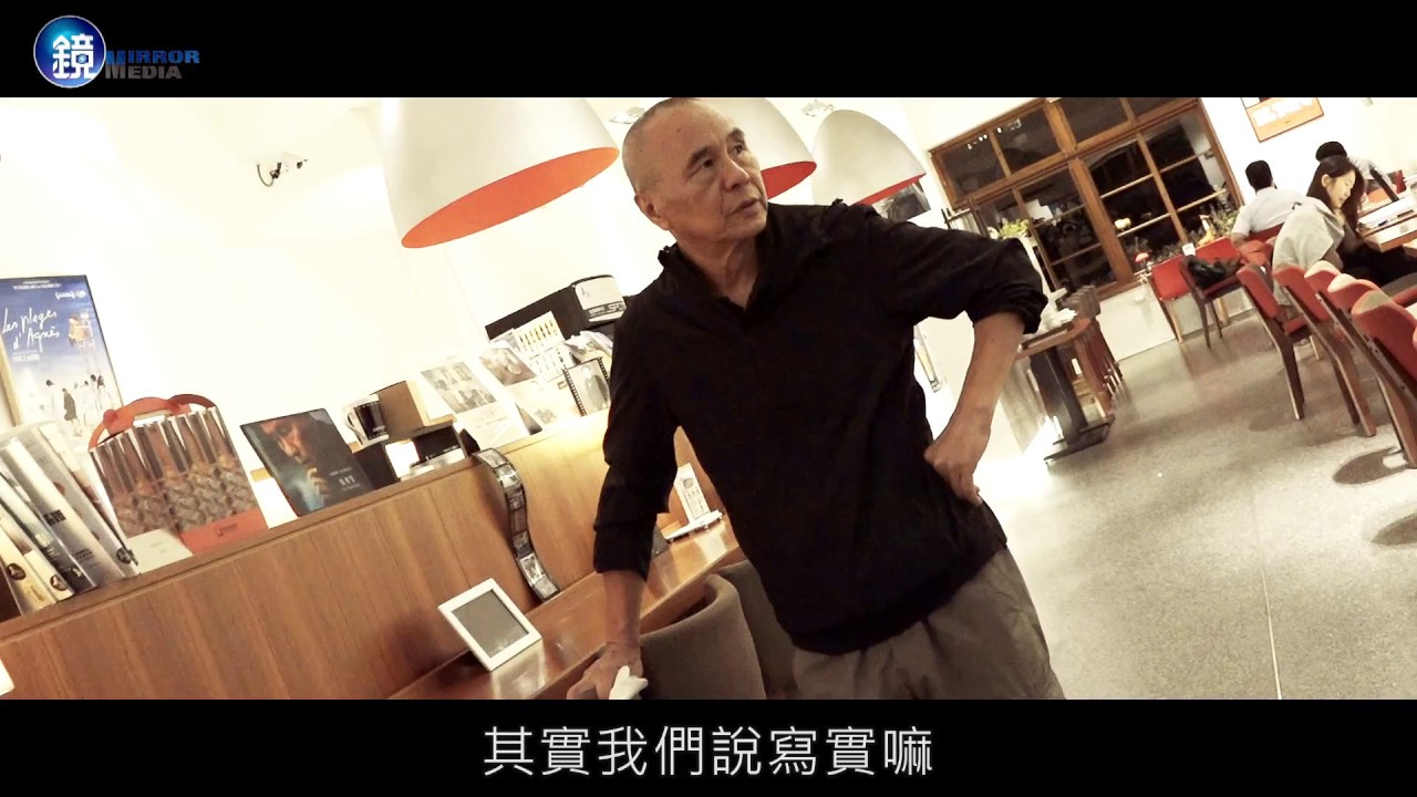鏡週刊 一鏡到底》背對觀眾，創作才開始 侯孝賢