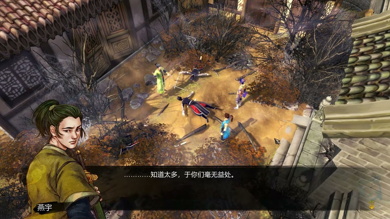 侠客风云传-宗师难度-086 第四年八月上旬 成都破庙 勤王后裔