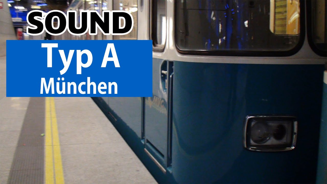 [Sound] A-Zug 【走行音：ミュンヘンUバーン】 U-Bahn M&uuml;nchen U3