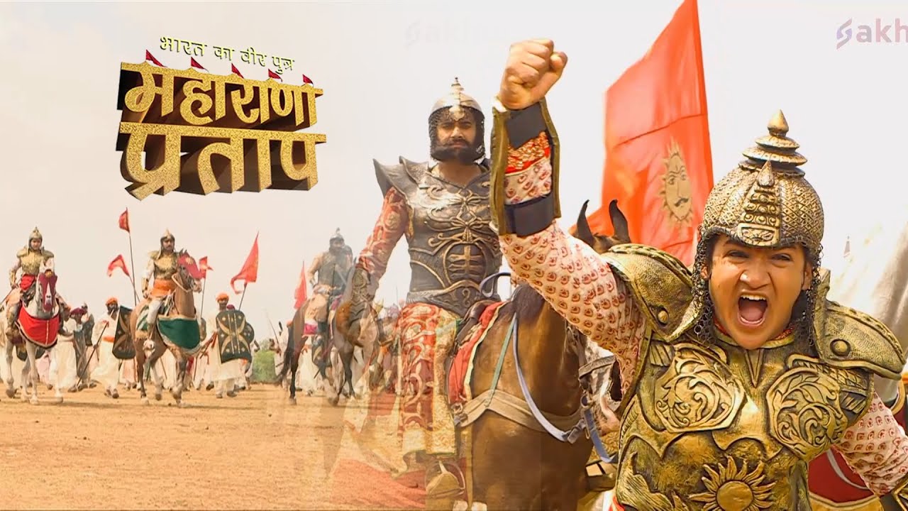 जानिए महाराणा प्रताप की सेना कितनी शक्तिशाली थी | Maharana Pratap | Full Episode 2025
