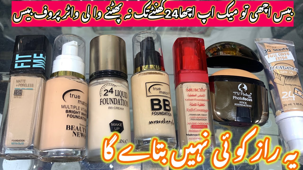 Winter Bridal Makeup Base | Best Liquid Foundation Review for Dry Skin | Long Lasting @Mahrozmakeup 