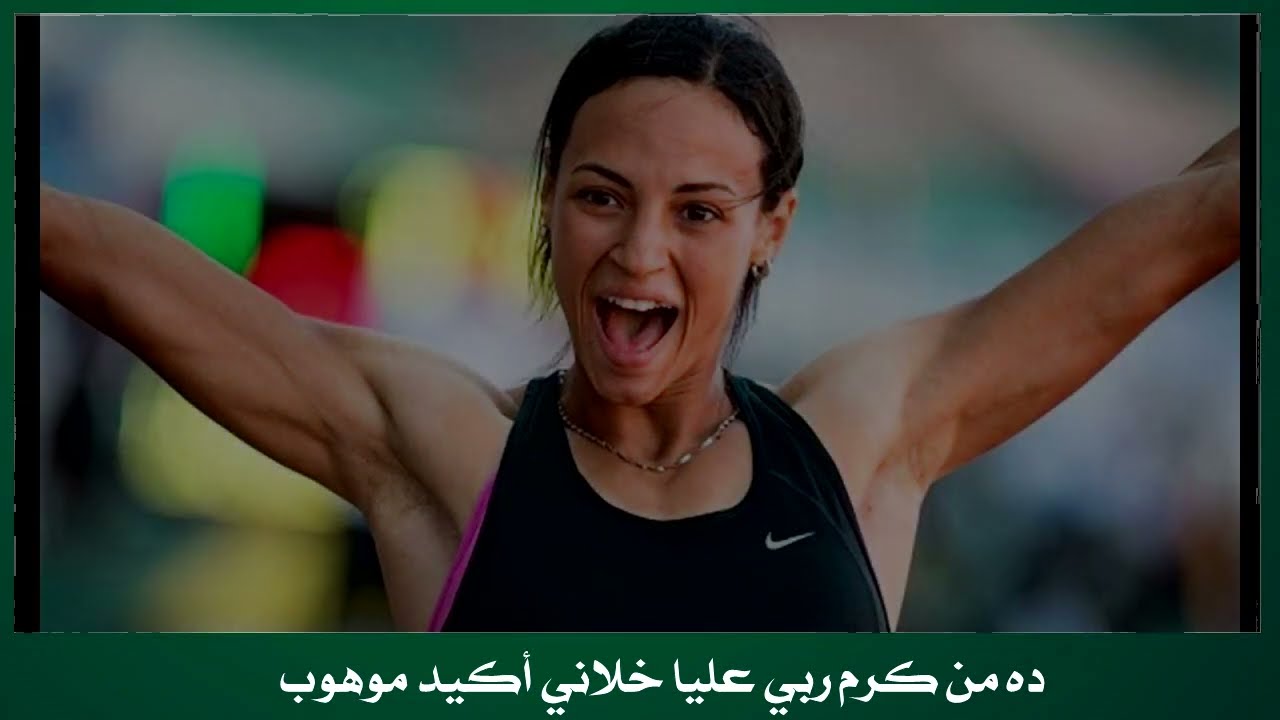 Basant Hemida song أغنية بسنت حميدة من كلمات والدها