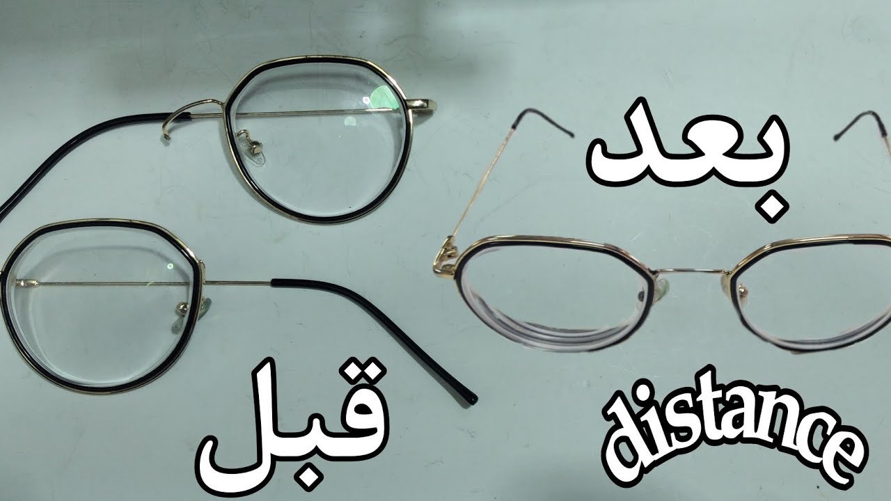 الطريقة الصحيحة لإصلاح النظارات المكسورة💯الرفيعة | النظارات الطبية والشمسية | The correct way to fix
