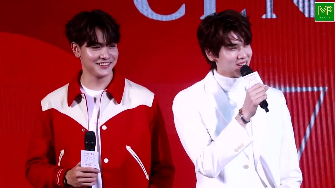 จุงดัง - 