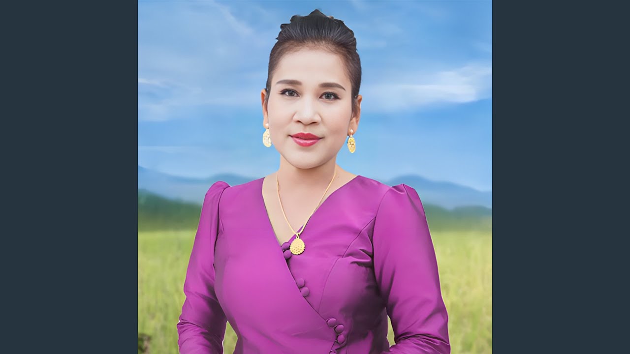 ຄອຍບ່າວຕ່າງເມືອງ