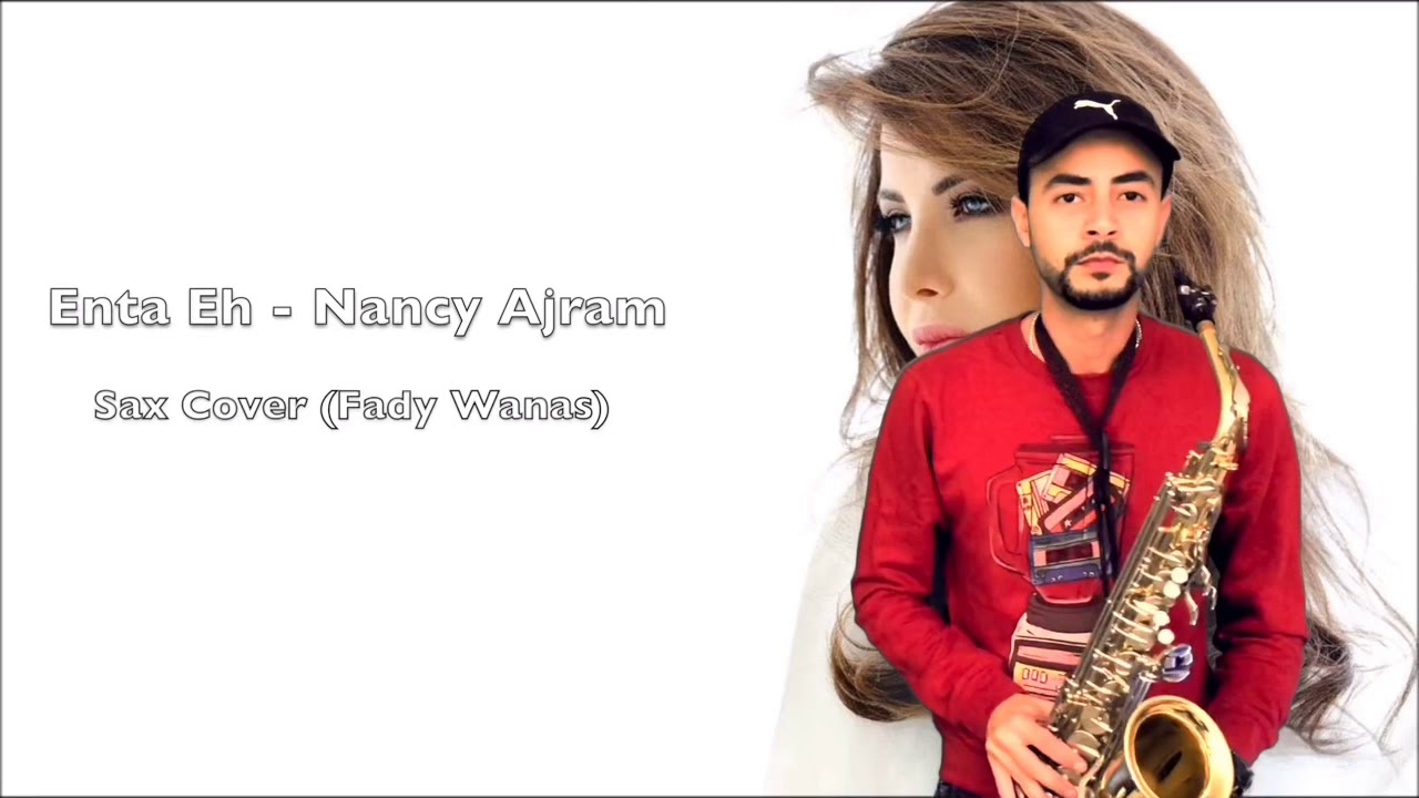 انت ايه - نانسي عجرم/Enta eh - Nancy Ajram /عزف ساكس Sax Cover (Fady Wanas)