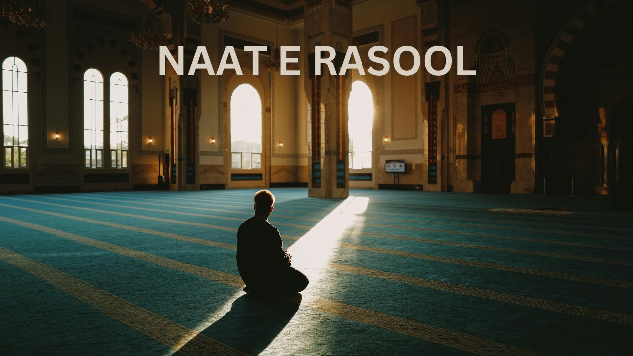 Naat Rasool Maqbool
