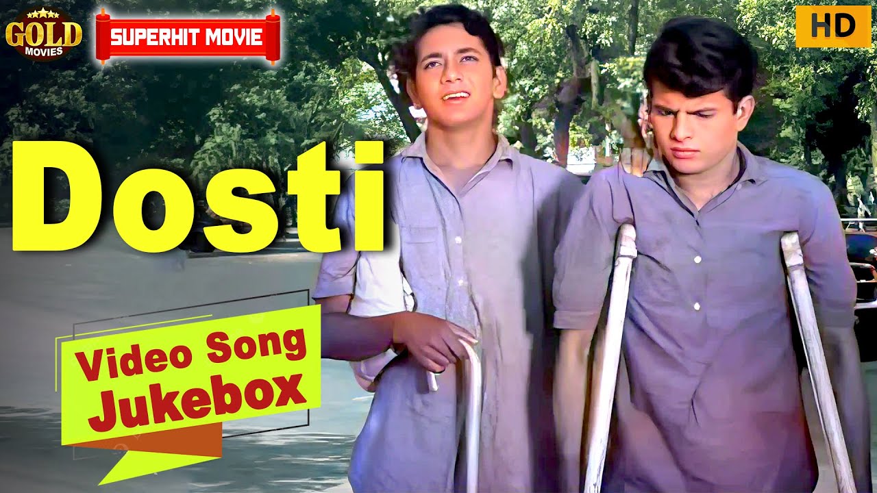 Dosti 1964 | Movie Video Song Jukebox | Sushil Kumar, Sudhir Kumar  | Superhits Movie Songs