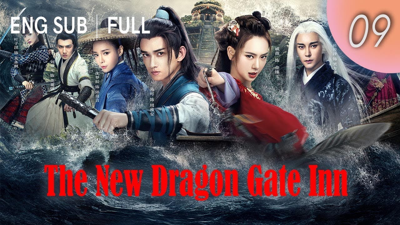 ENGSUB【FULL】The New Dragon Gate Inn EP 09 ｜#cdrama #wuxia #KyleMa #QiWei