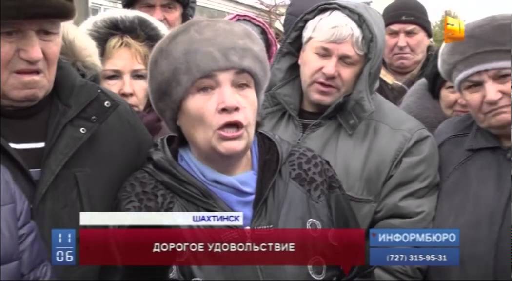В Карагандинской области в городе Шахтинск оплата за отопление  выросла почти в три раза