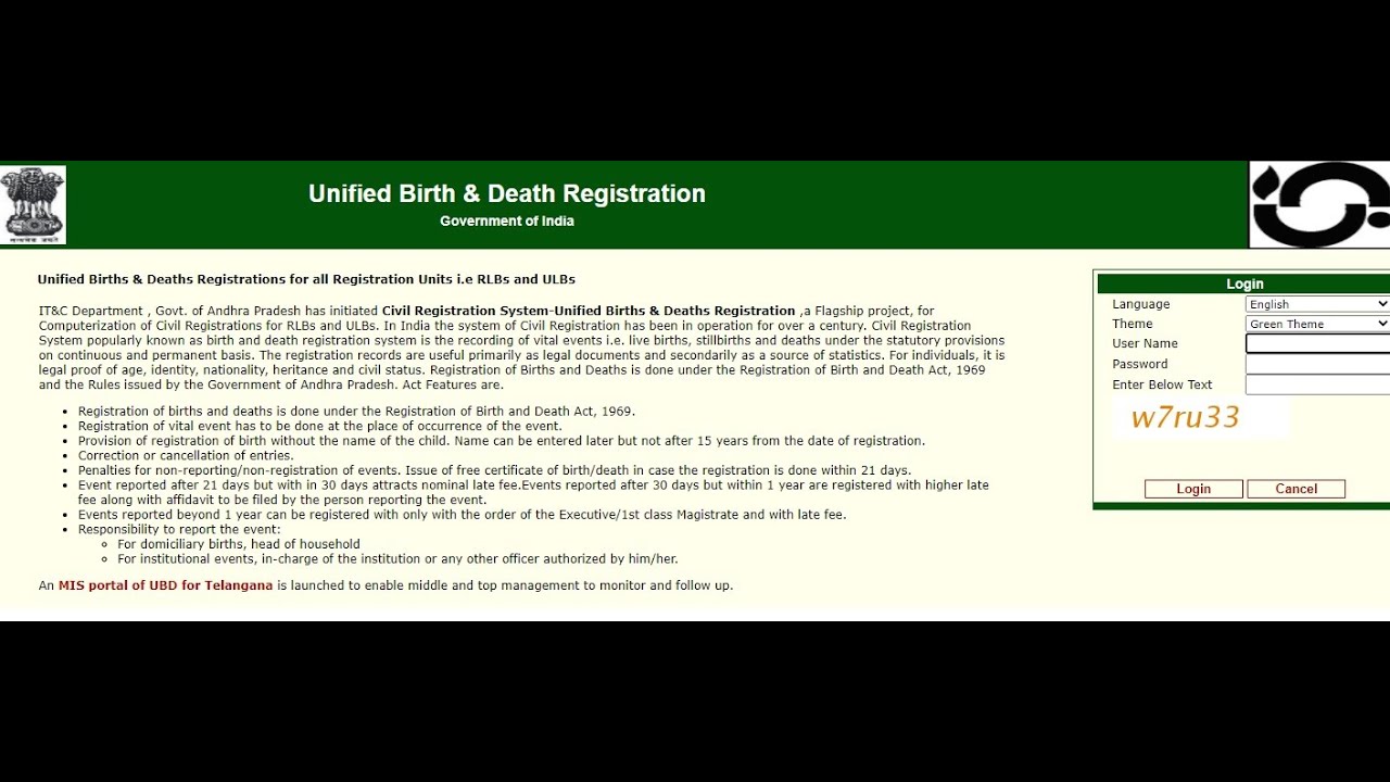 UBD ONLINE ENTRY