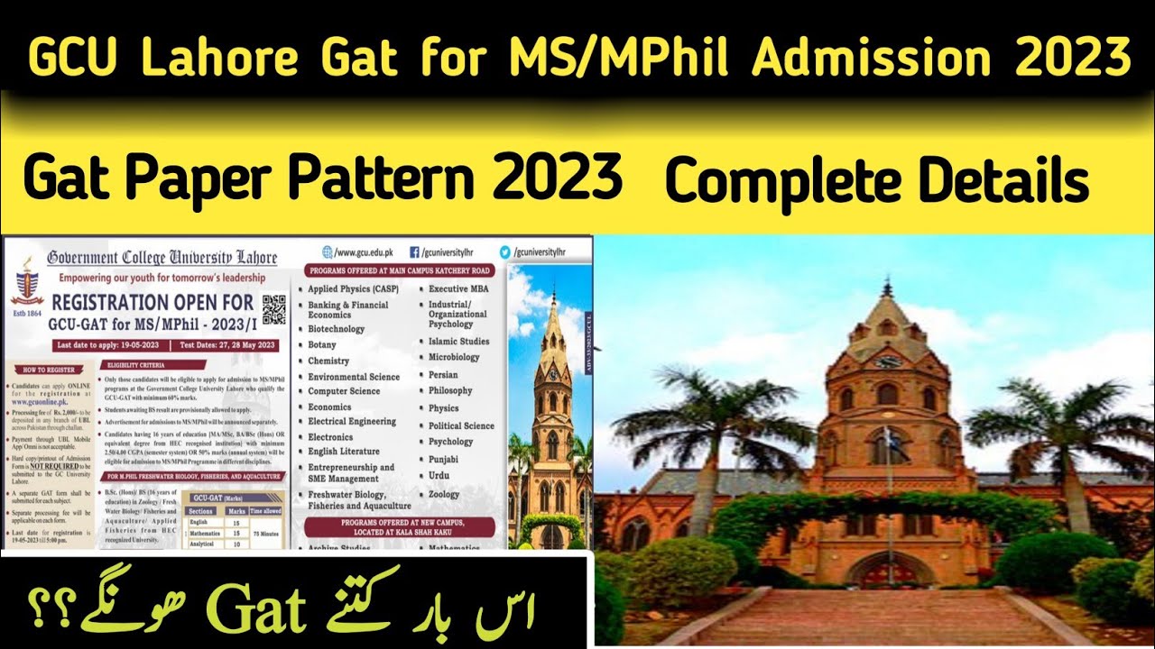 Gat Test 2023 | GCU Gat | Gat Test | Gat | GCU Lahore | MPhil Gat Test