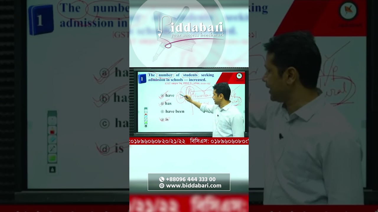 ইংরেজি প্রিলি পরীক্ষায় যে কৌশলে  A Number of যুক্ত বাক্য থেকে আসা প্রশ্নের সমাধান করবেন!!