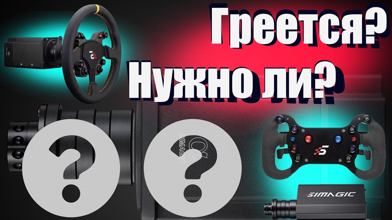 Ленивый обзор SIMAGIC ALPHA MINI. Коротко и не по делу