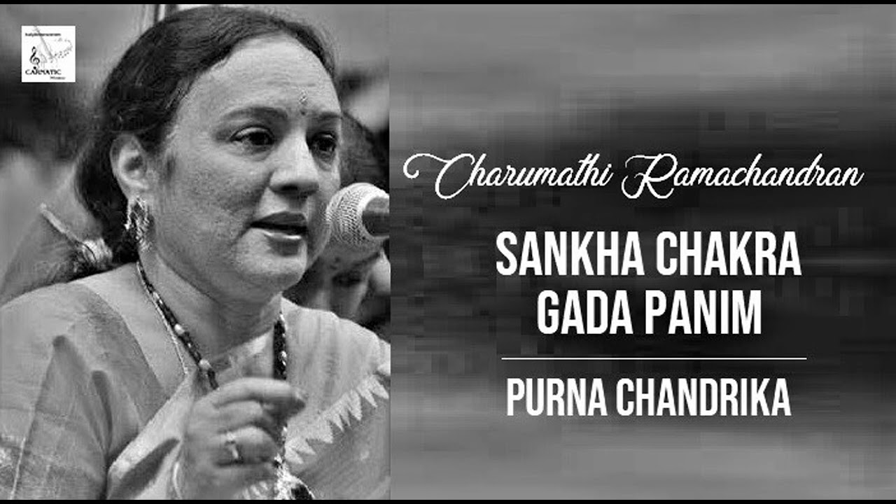 Sankha Chakra Gada Panim / Purnachandrika / Rupakam / Dikshidar / Charumathi Ramachandran