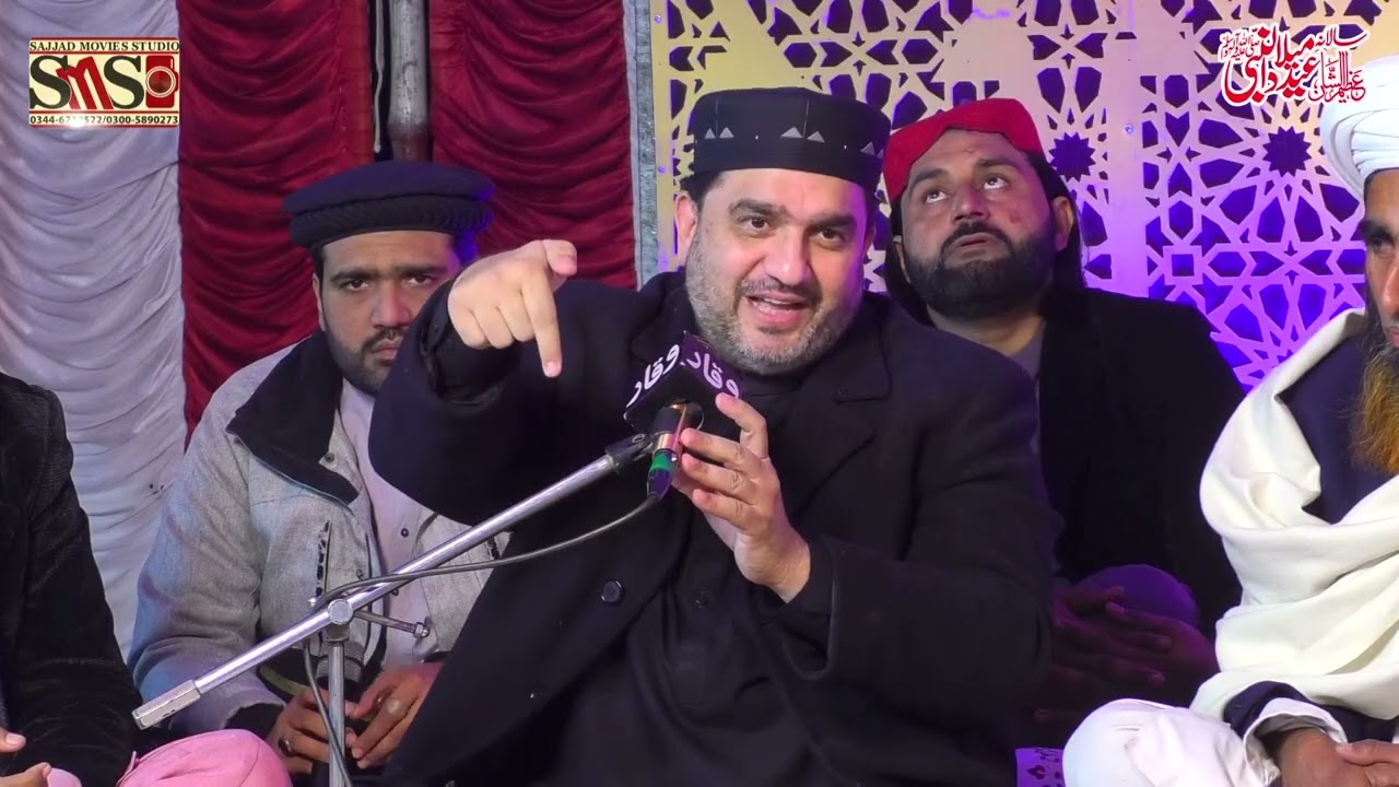 AA V Ja Walail Zulfan Walia aa || By Shakeel Ahmad Qadri Sab