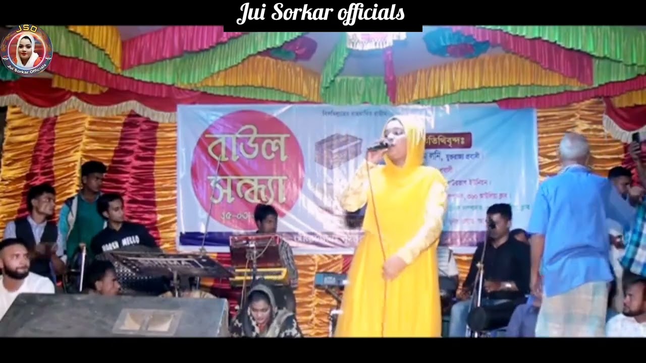 বুকটা আমার ভাঙা বাড়ি | Jui Sorkar | Bukta amar vanga bari | জুঁই সরকার | Folk Song 2026