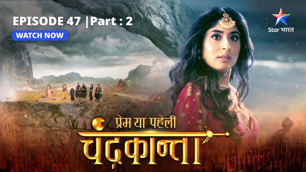 EPISODE-47 PART- 2 | Baawni ki taaqat  | Prem Ya Paheli – Chandrakanta#starbharat