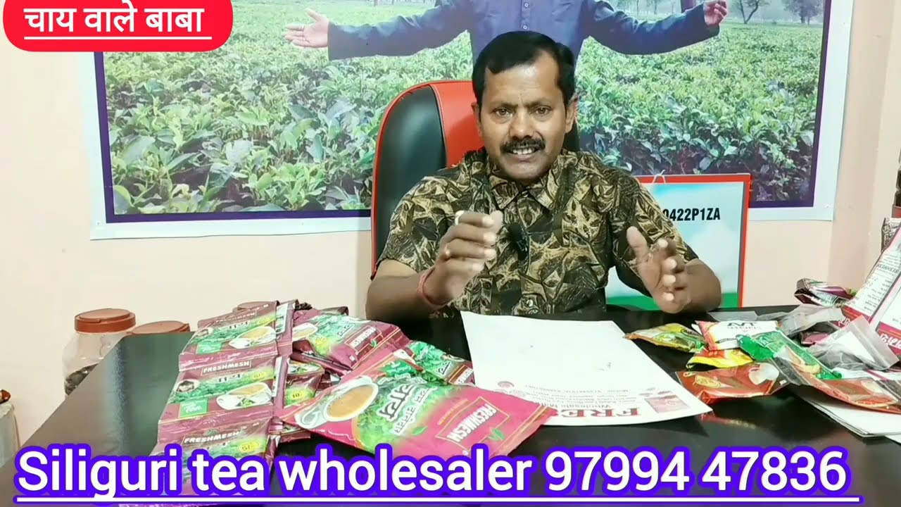 chai ka wholesale market ll siliguri tea wholesaler, चायपत्ती @utpatangvlogs-hs9rg