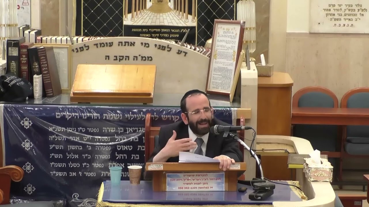 הרב אליהו פנחסי • 