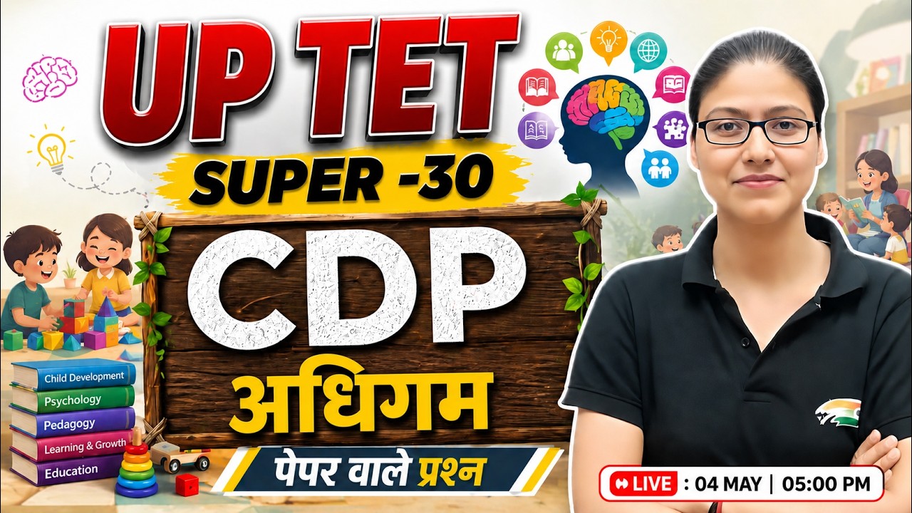 UPTET CDP Class 2026 | Psychology | CDP Practice Set #1 | CDP By Gargi Ma'am
